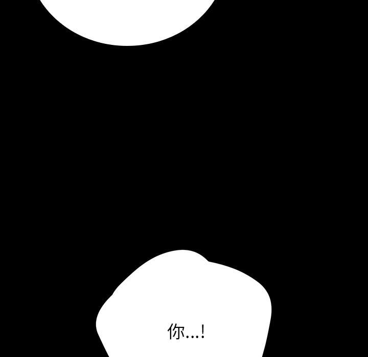 第2话 第 158 页