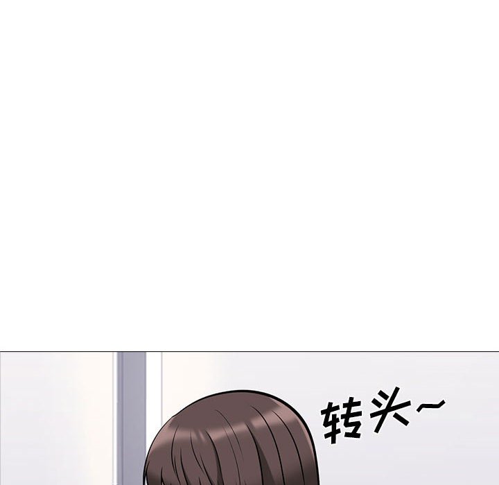 第87话 第 8 页