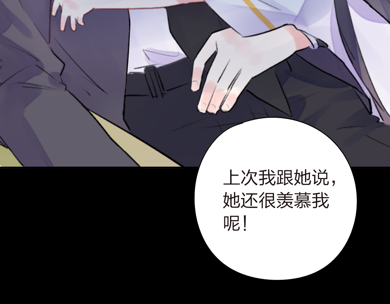 番外 莲蓉蛋黄 第 38 页