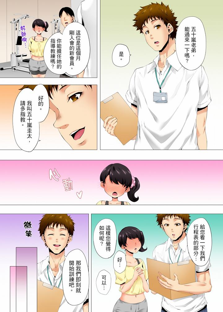第33话 第 7 页