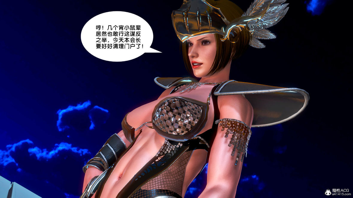 第1话 第 634 页