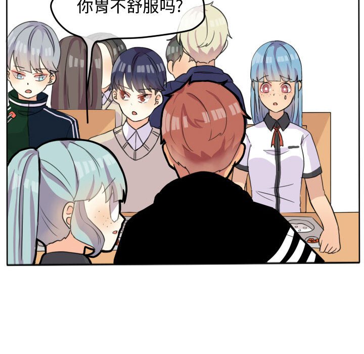 第20话 第 56 页