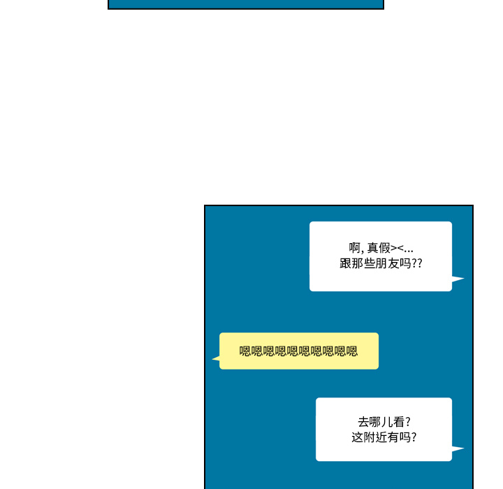第35话 第 74 页