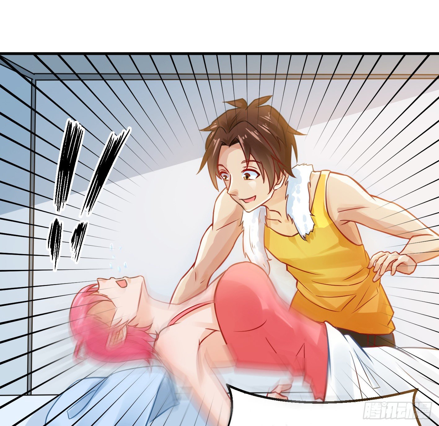 02 你把丹药塞在哪儿？！ 第 27 页