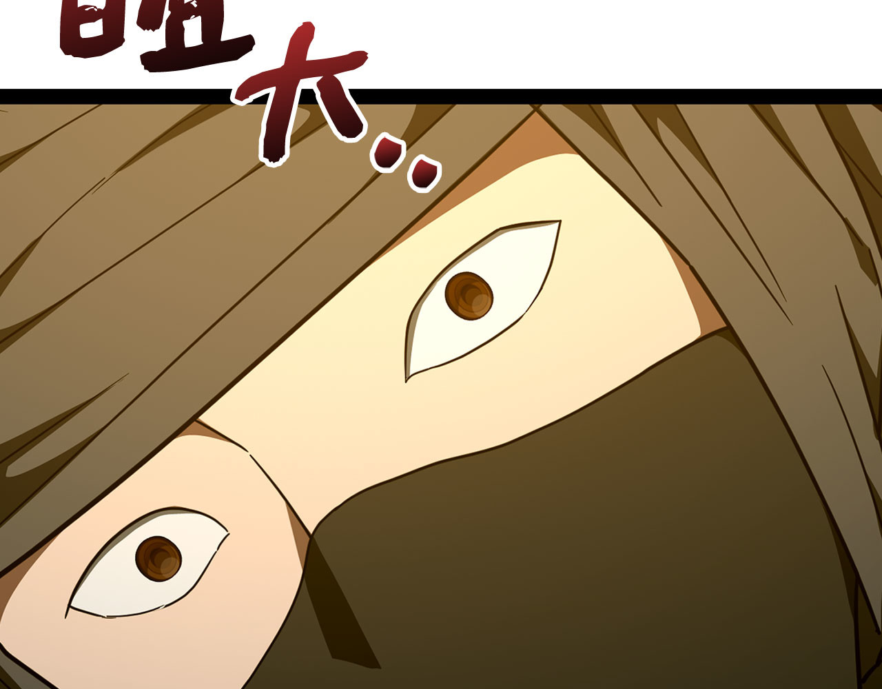 第82话 皇帝苏醒 第 184 页