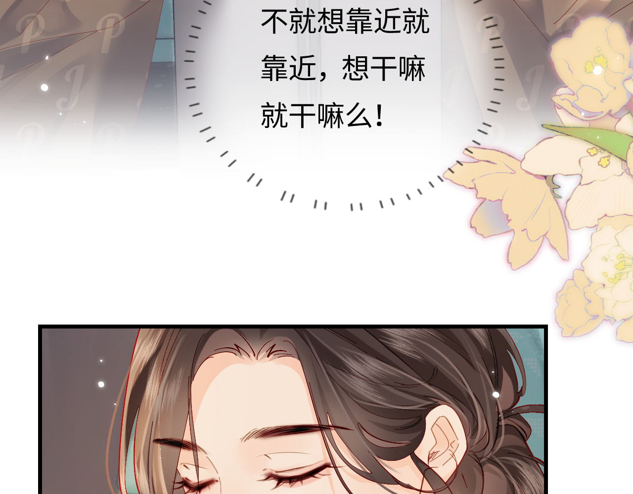 第49话 十指相扣 第 58 页