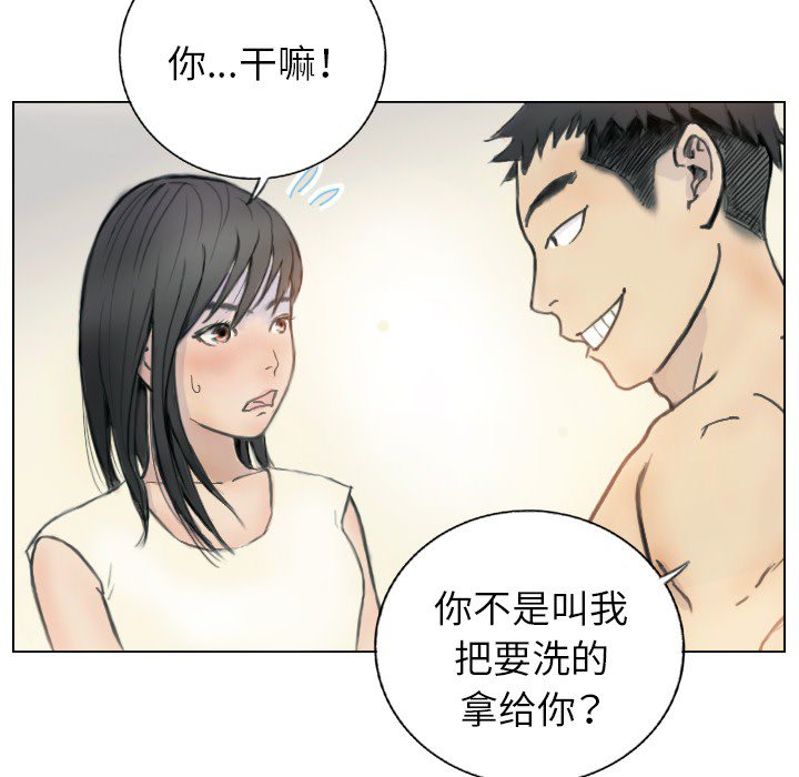 第1话 第 66 页