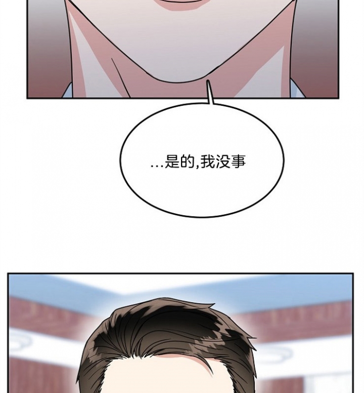 51话 第 3 页