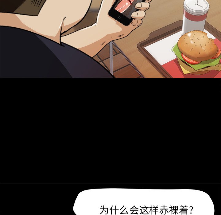 第23话 第 12 页