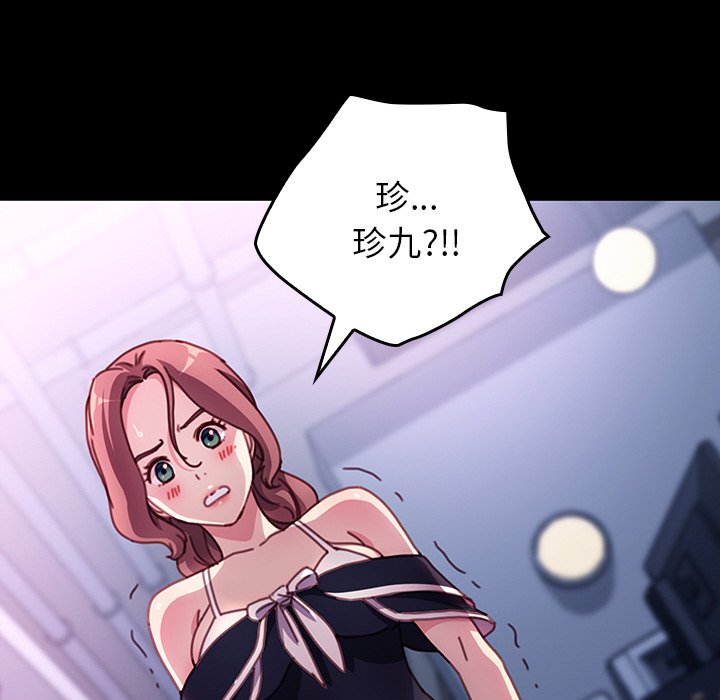 第37话 第 28 页