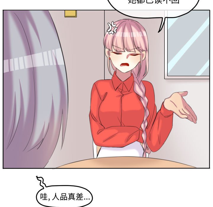 第114话 第 20 页