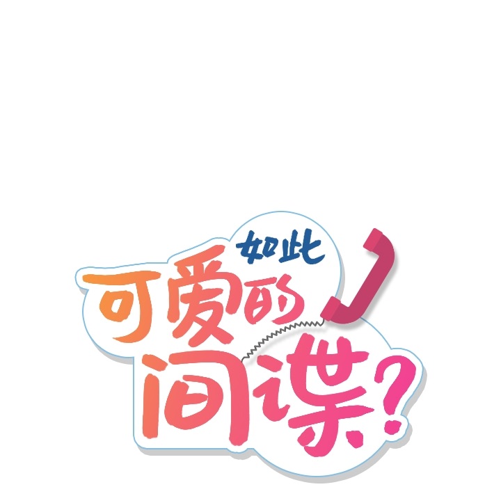 第1话 第 29 页