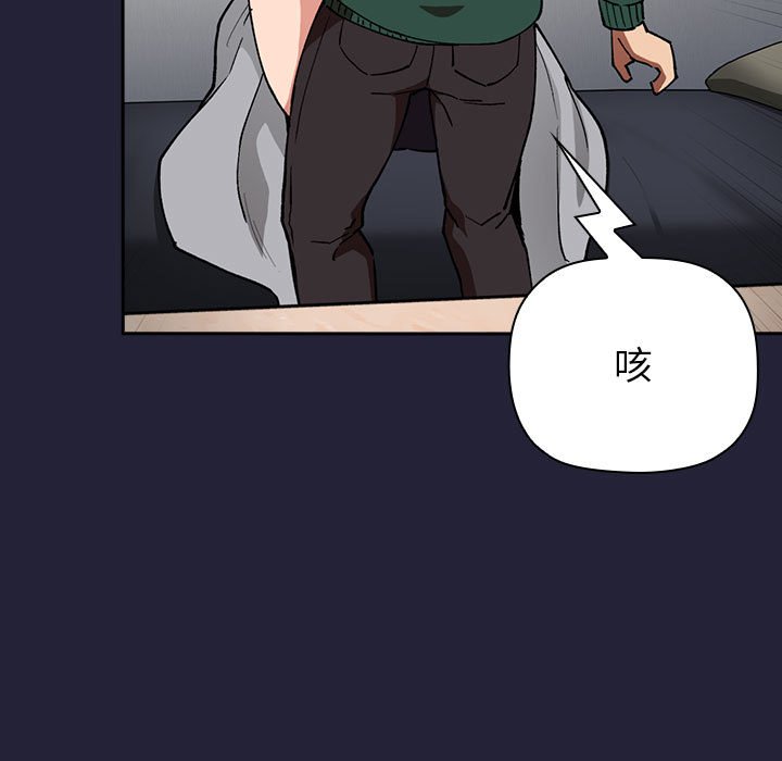 第31话 第 157 页