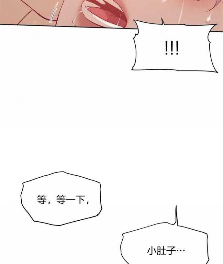 第65话 第65话 第 17 页