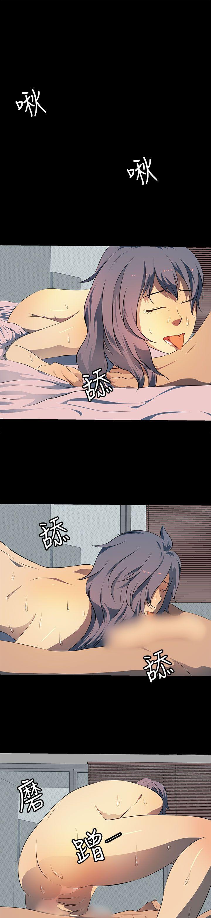 第13话 第 19 页