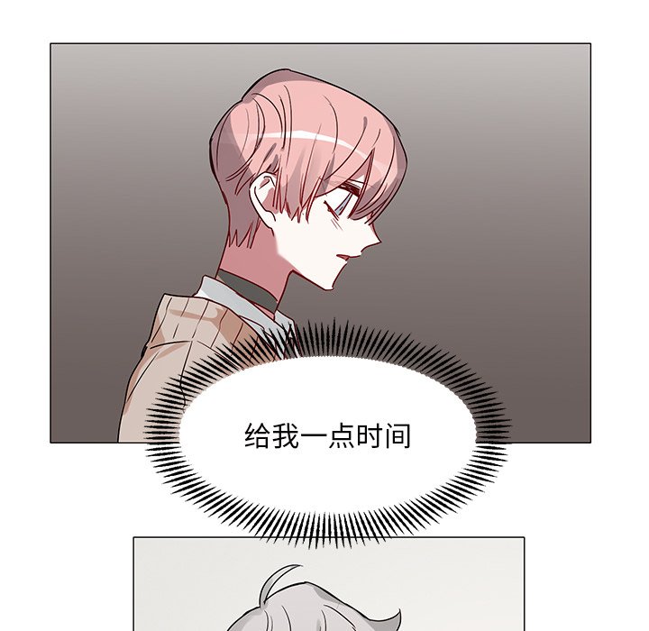 第43话 第 30 页