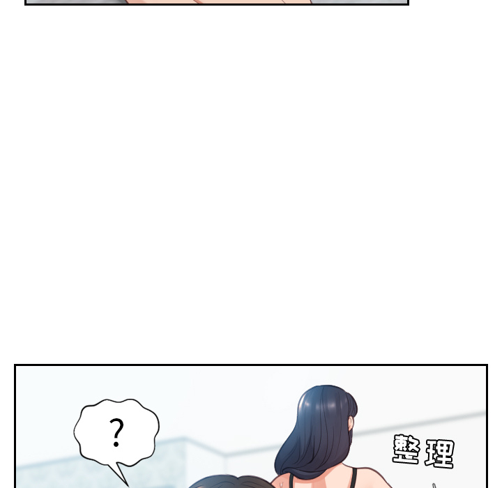 第2话 第 107 页