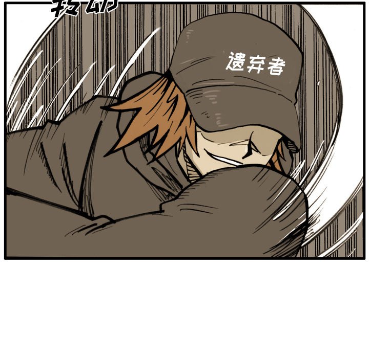 第 40 话 第 84 页