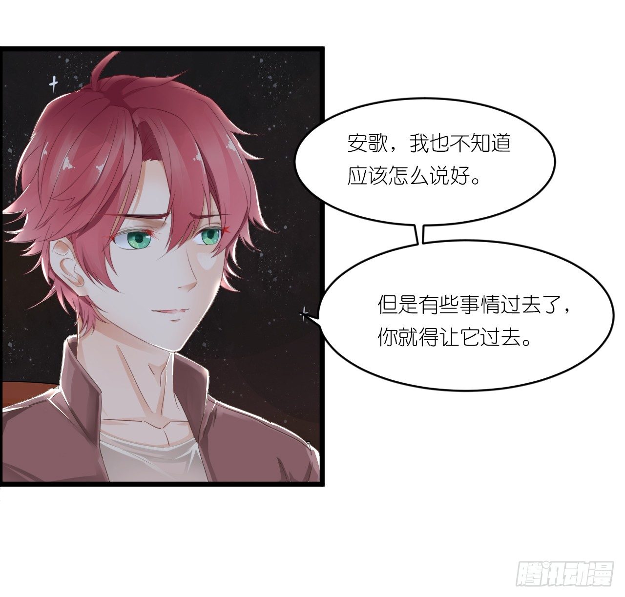 礼物不需挑最贵 只要香榭的落叶 第 3 页