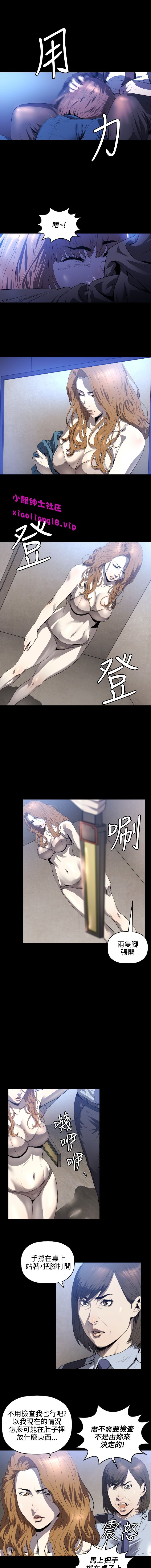 第1话 第 24 页