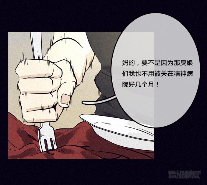 征兆 第 15 页