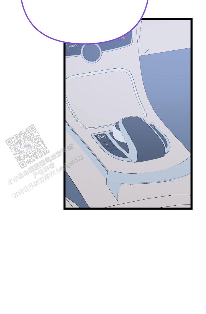 第33话 喜欢男的 第 32 页