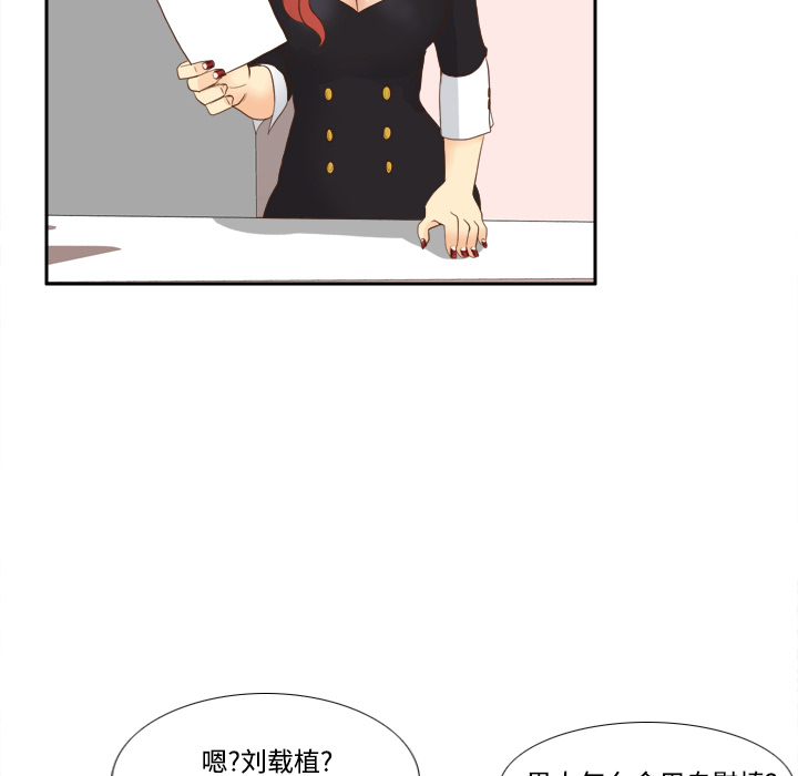第12话 第 37 页