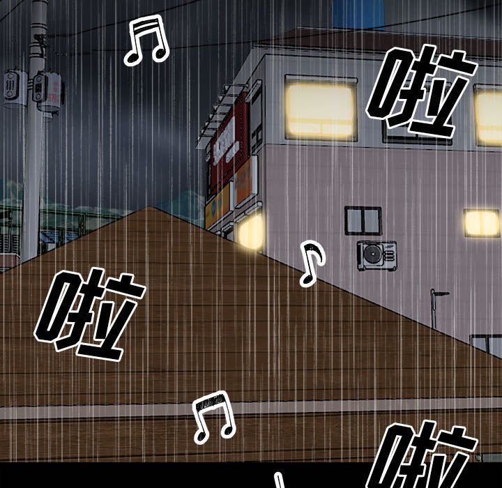 第111话 第 151 页