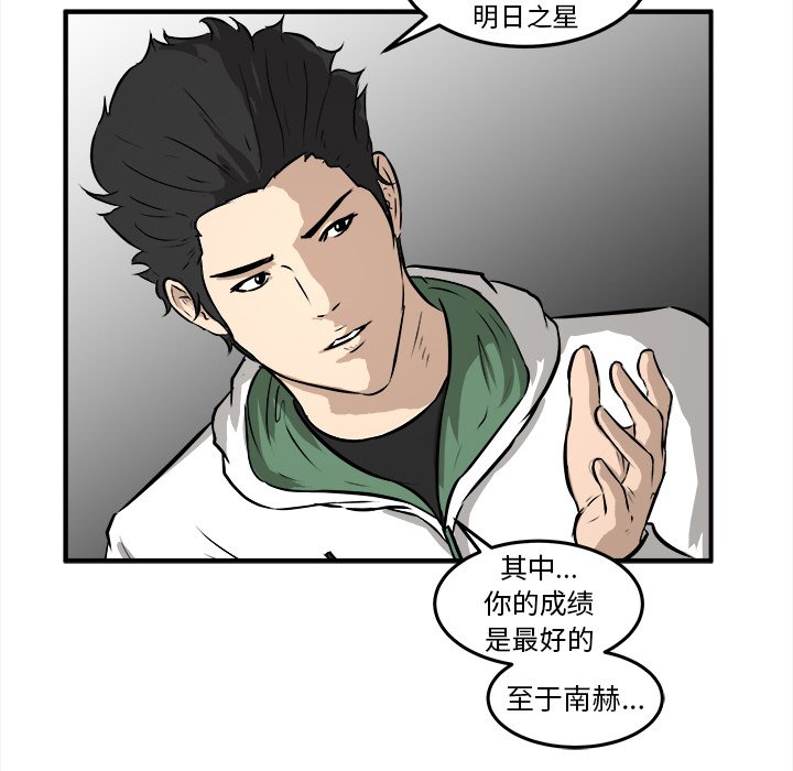 第18话 第 33 页