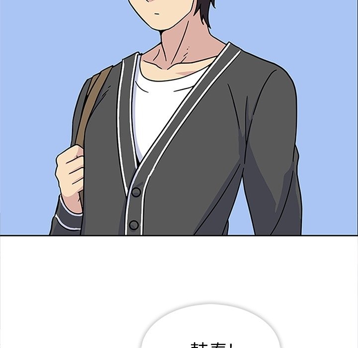 第21话 第 104 页
