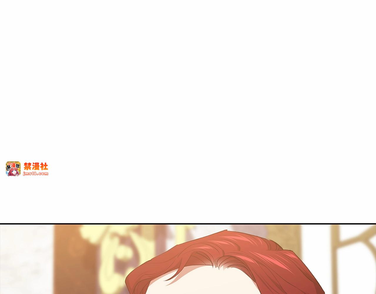 第16话 轻浮之人 第 71 页