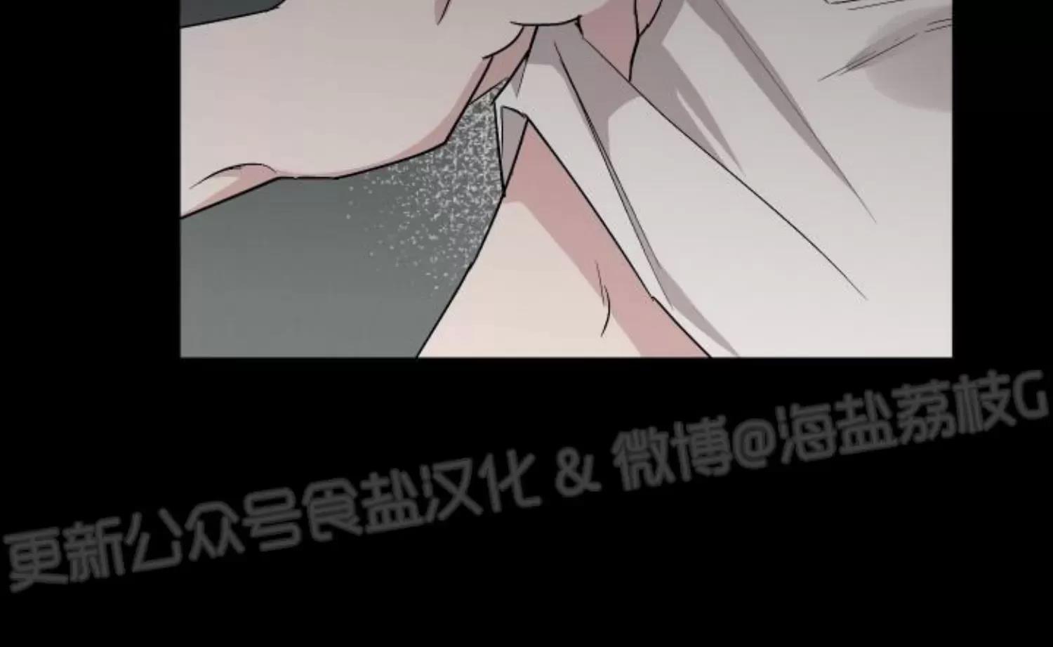 第43话 第 23 页
