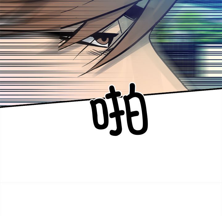 第154话 第 43 页