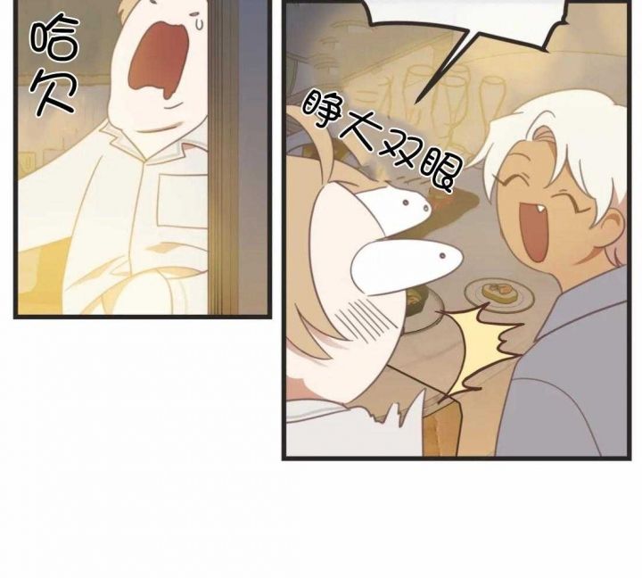 第210话 第210话 第 13 页