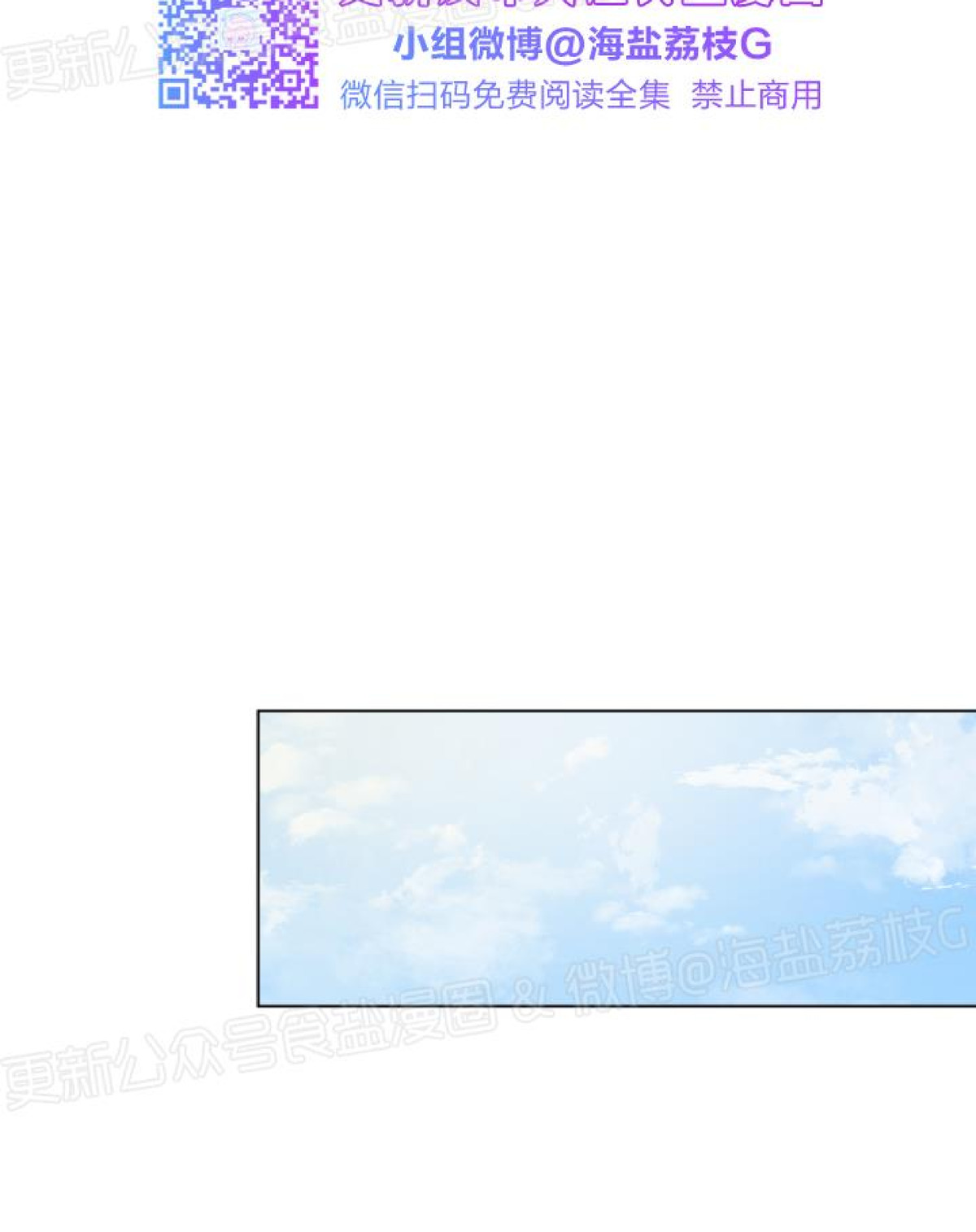 第04话 第 5 页