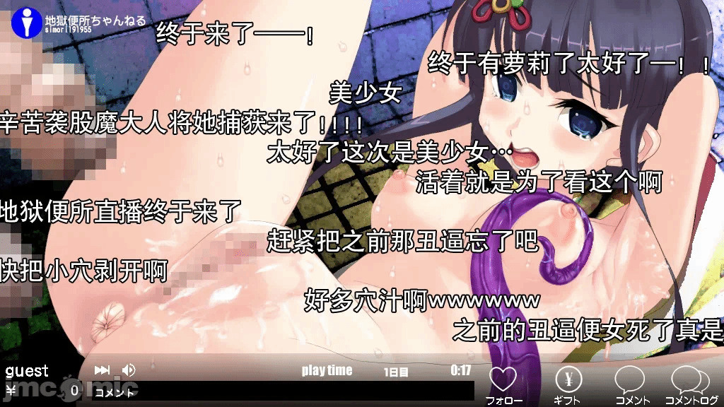 第一话 第 22 页
