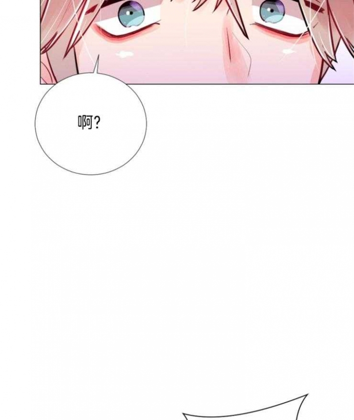 第79话 第79话 第 5 页