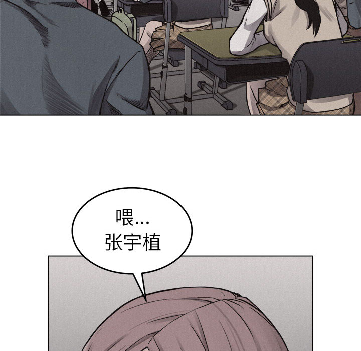 第6话 第 29 页
