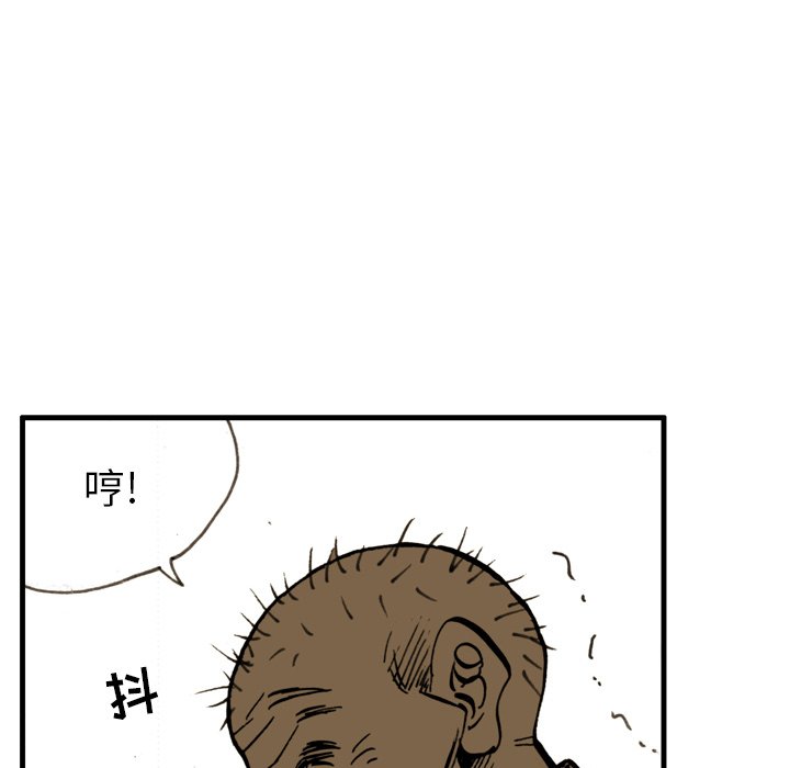 第 5 话 第 47 页