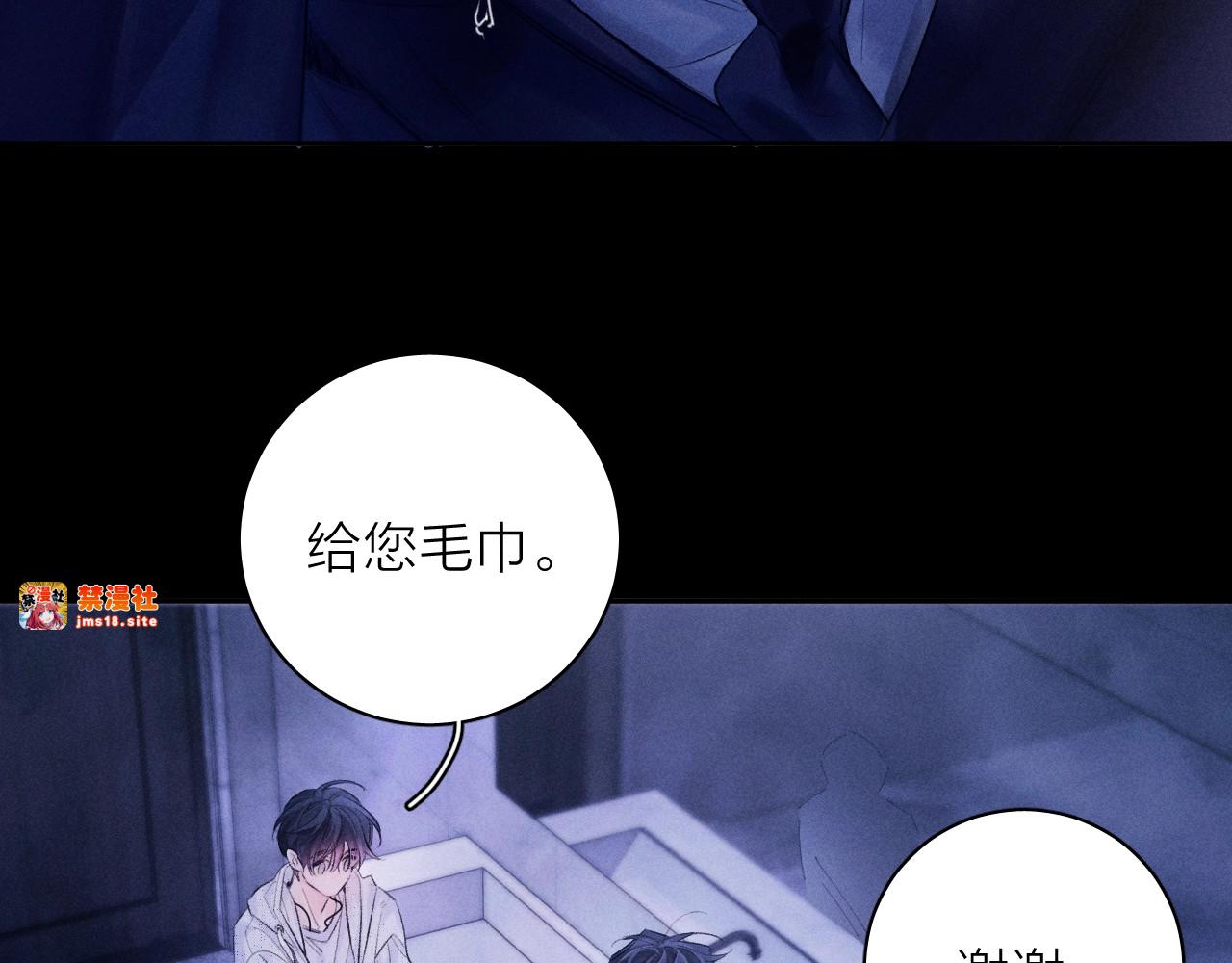 第41话 共享 第 11 页