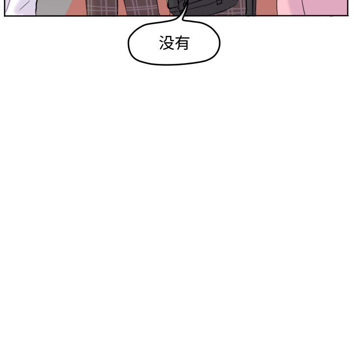 第54话 第 7 页