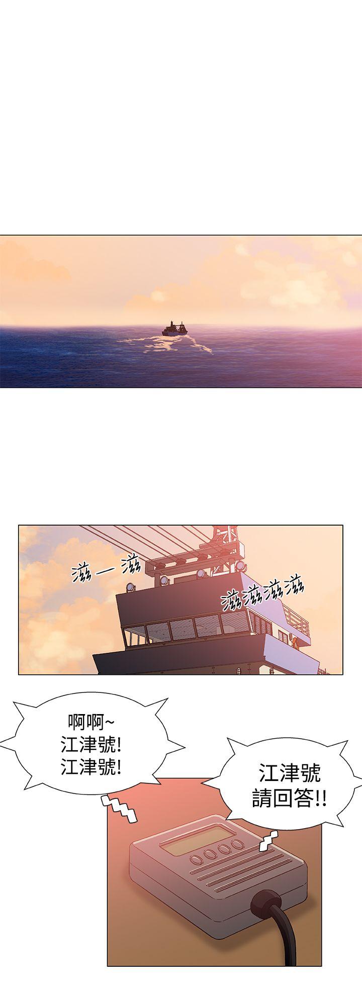 第23话 第 16 页