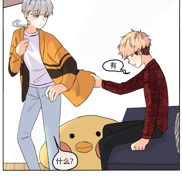 第52话 第 84 页