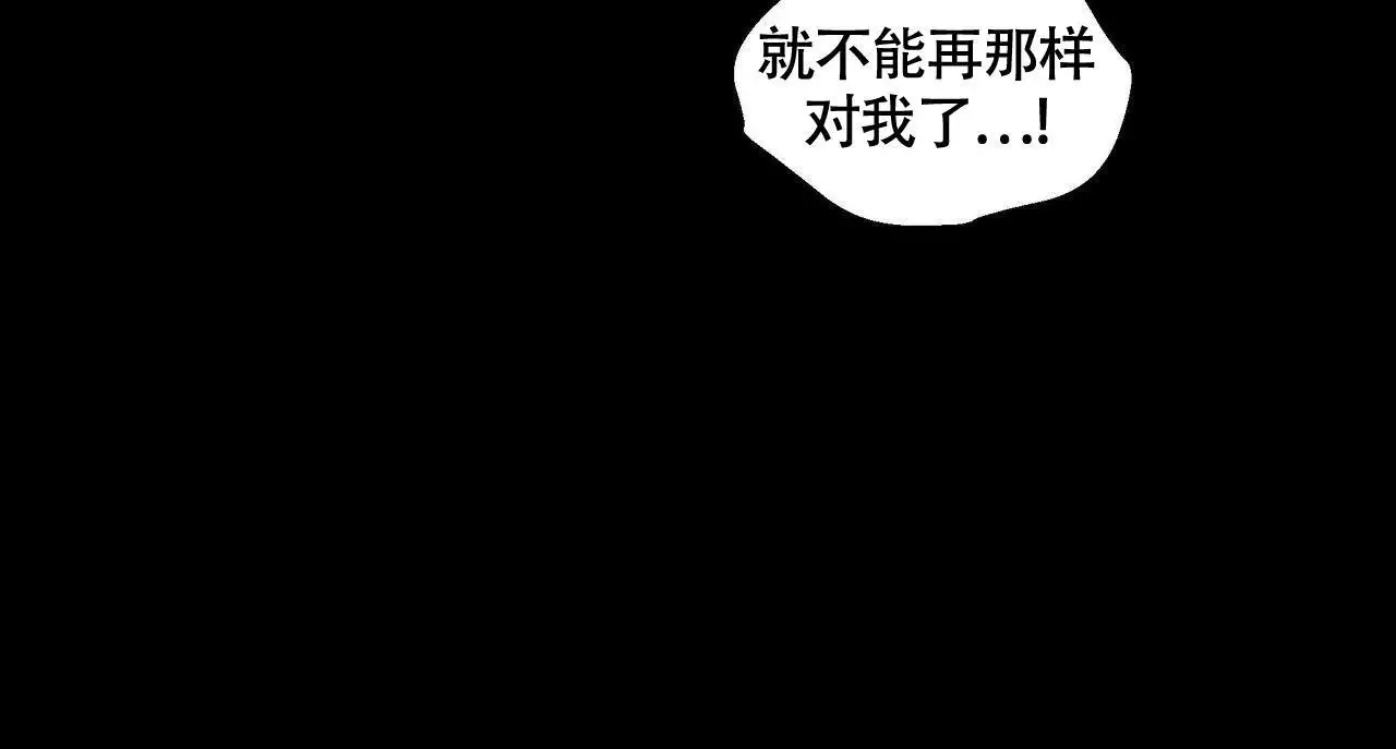 第134话 我很喜欢你 第 34 页