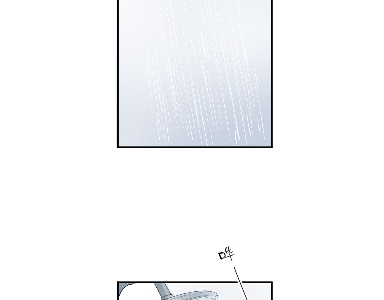 第46话 揭穿 第 20 页