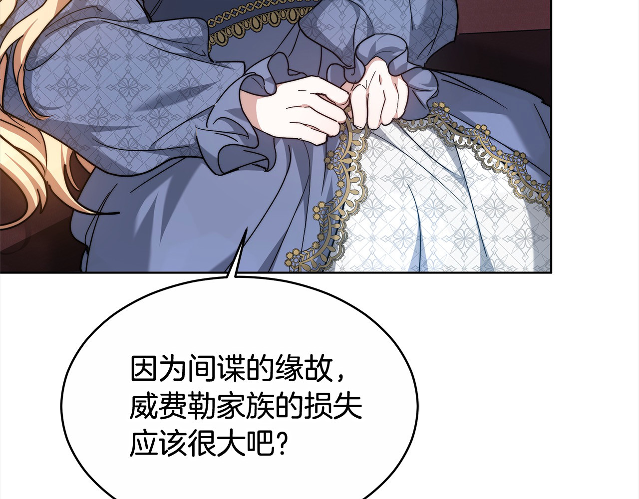第4话 求嫁公爵～ 第 64 页