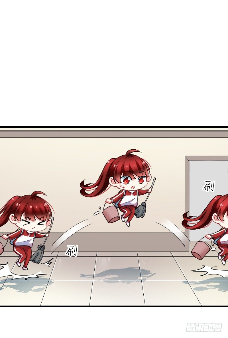第十九话 第 14 页