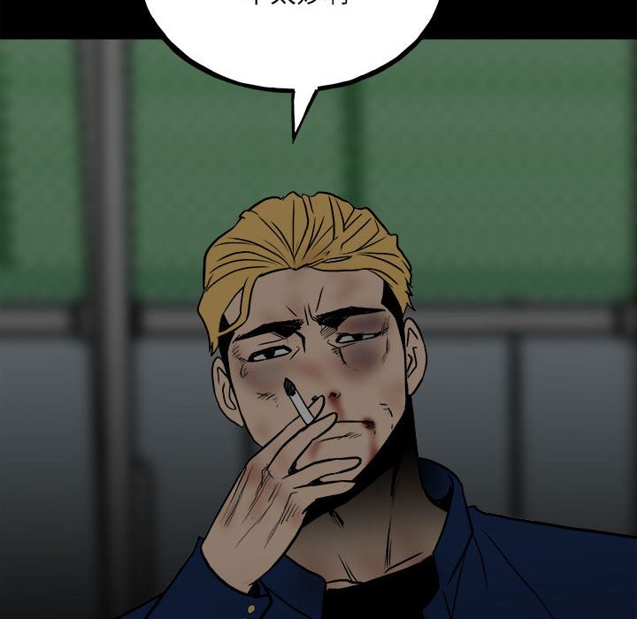 第101话 第 70 页