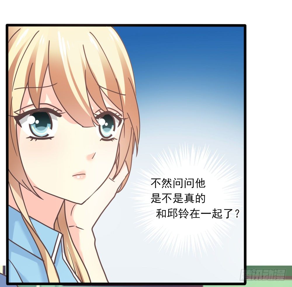 25、暗黑耳语 第 17 页