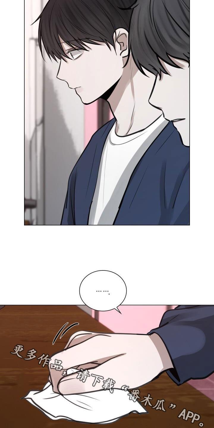 第87话 劝告 第 20 页